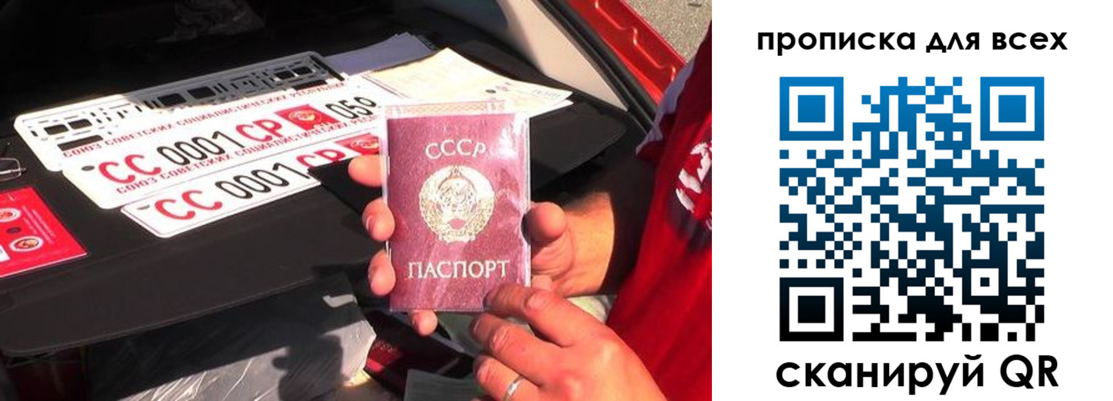прописка для школы в Туапсе
