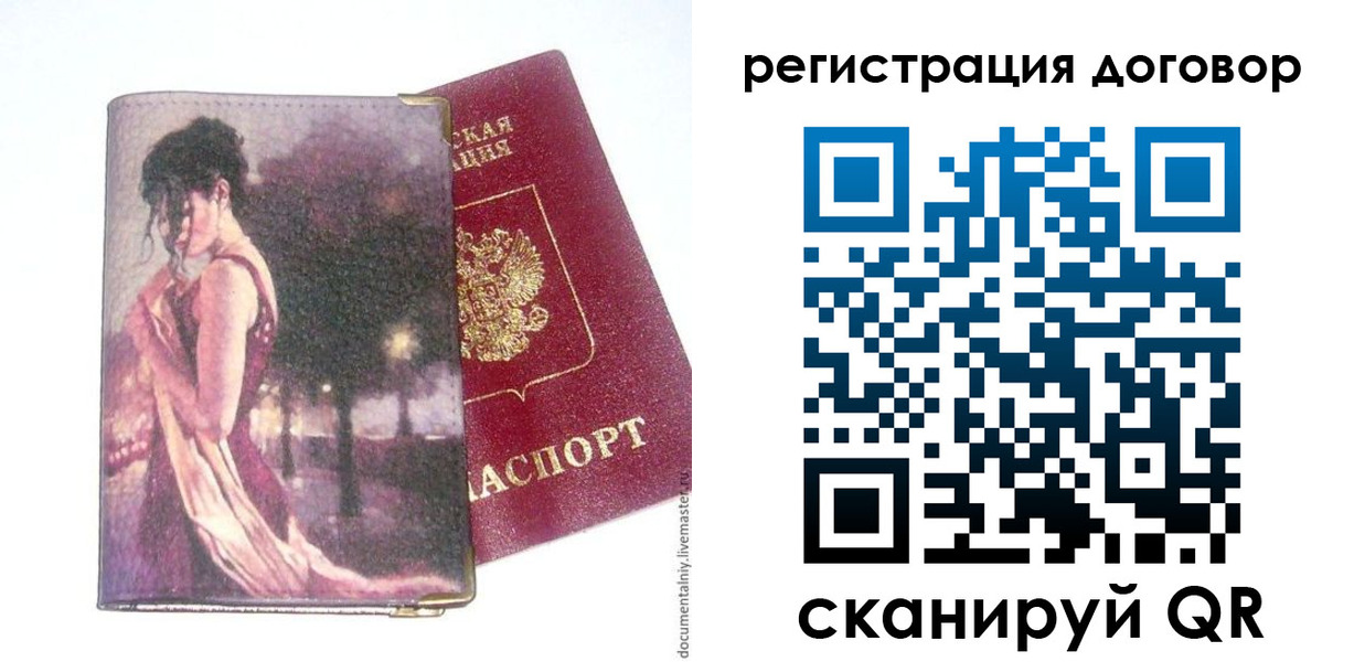 временная регистрация адрес в Туапсе