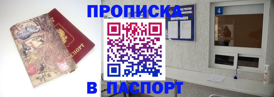 найти адрес прописки в Туапсе