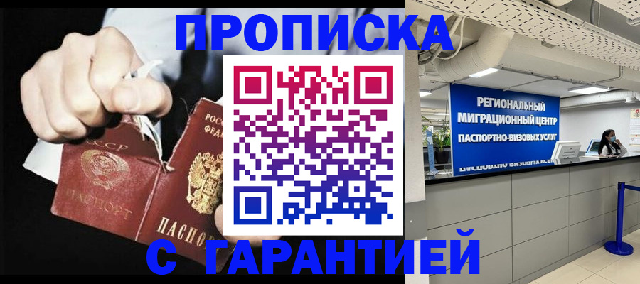 найти адрес прописки в Туапсе